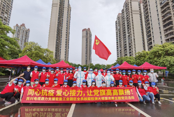 72小时！门徒娱乐鼎力支援宏盈工业园区全员核酸筛查紧急行动圆满结束