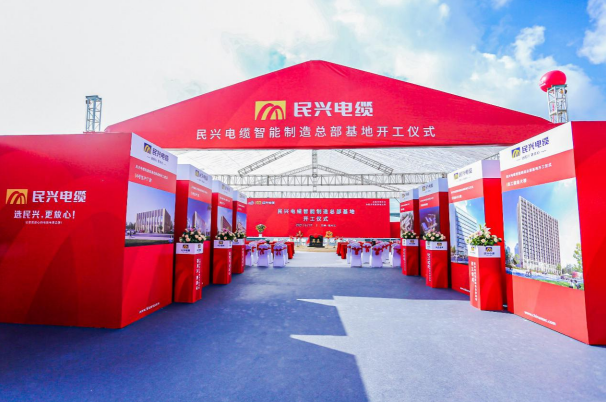 重磅！门徒娱乐百亿规模智能制造总部基地开工仪式盛大举行